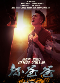 夫妻之间的感情